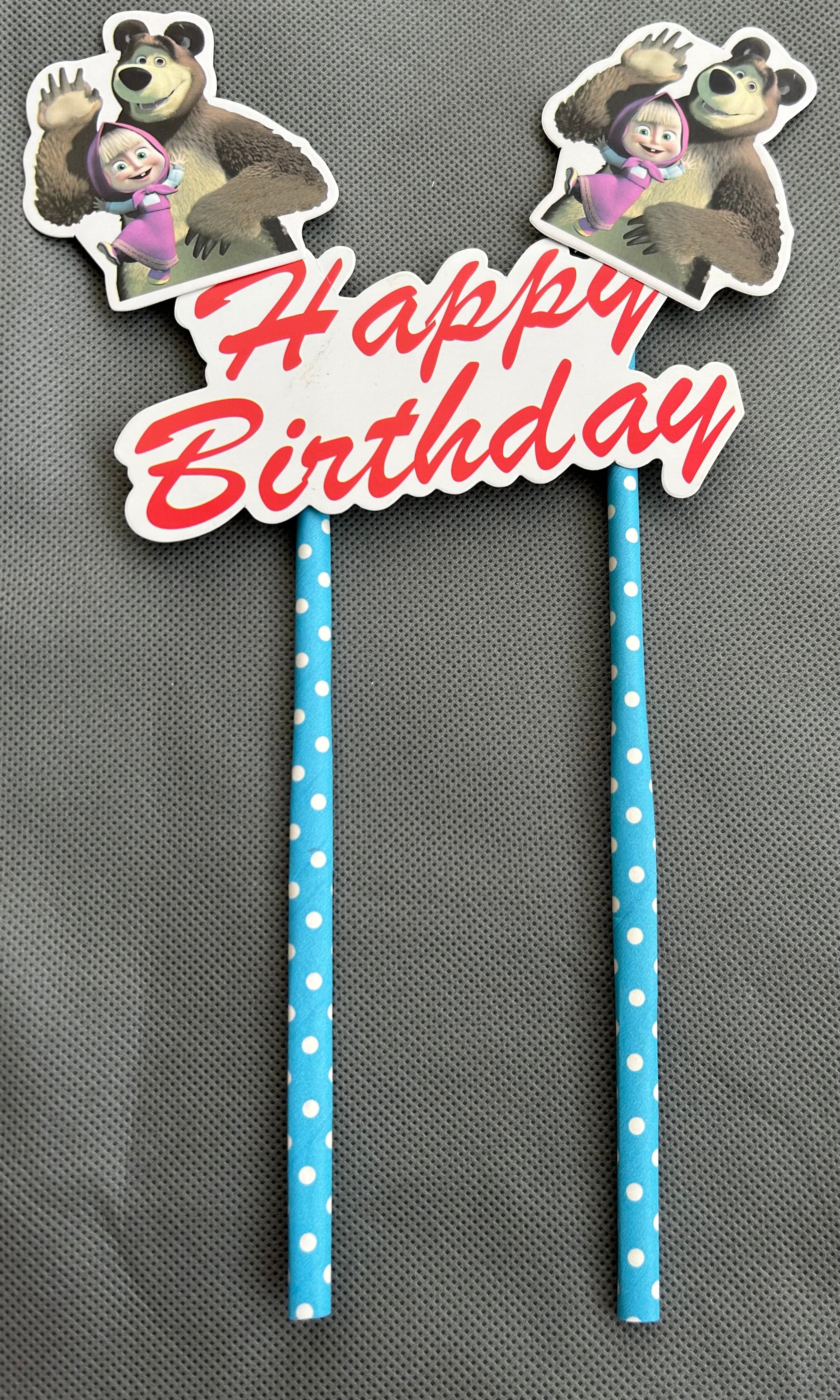 Masha and the bear party set