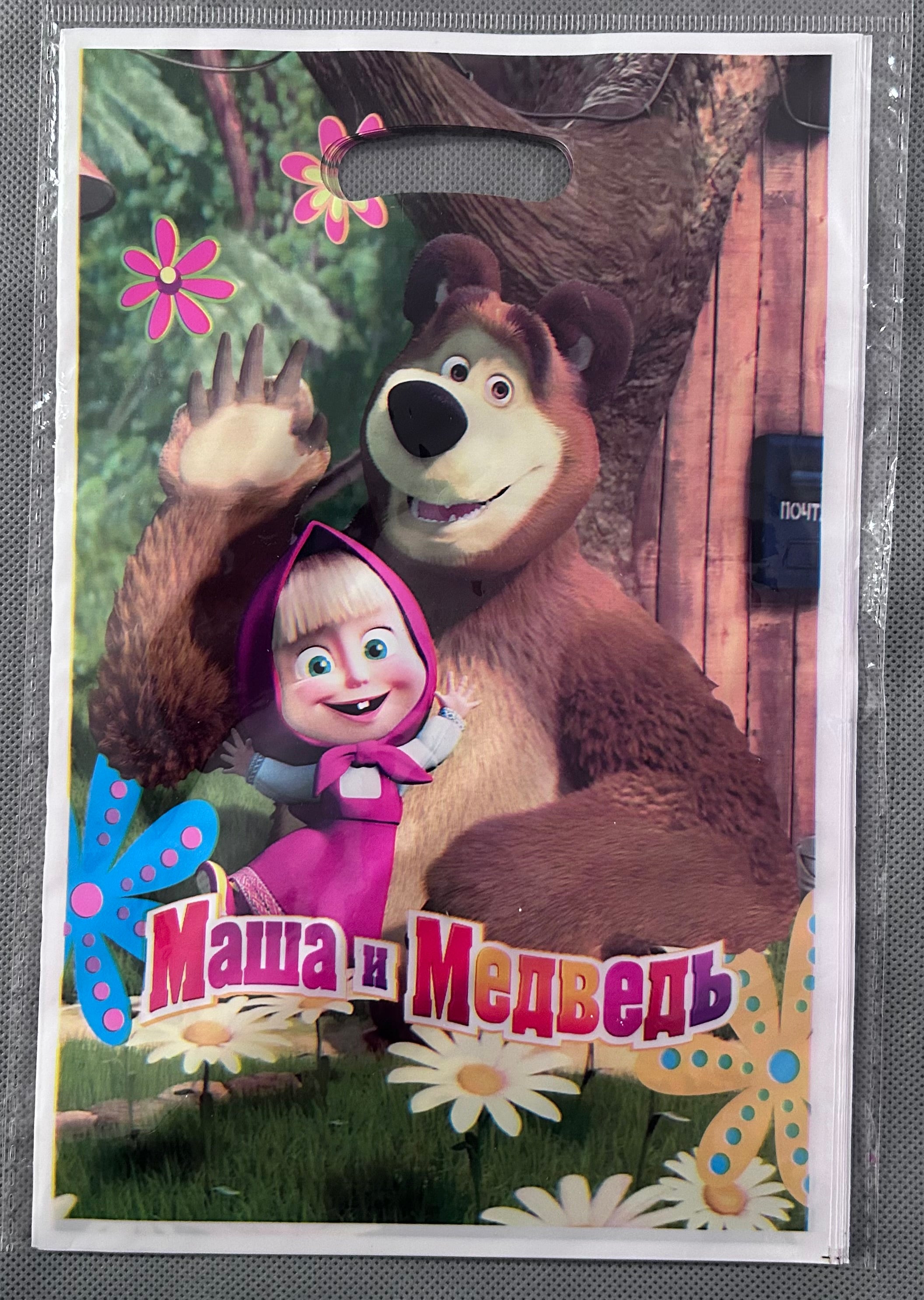 Masha and the bear party set