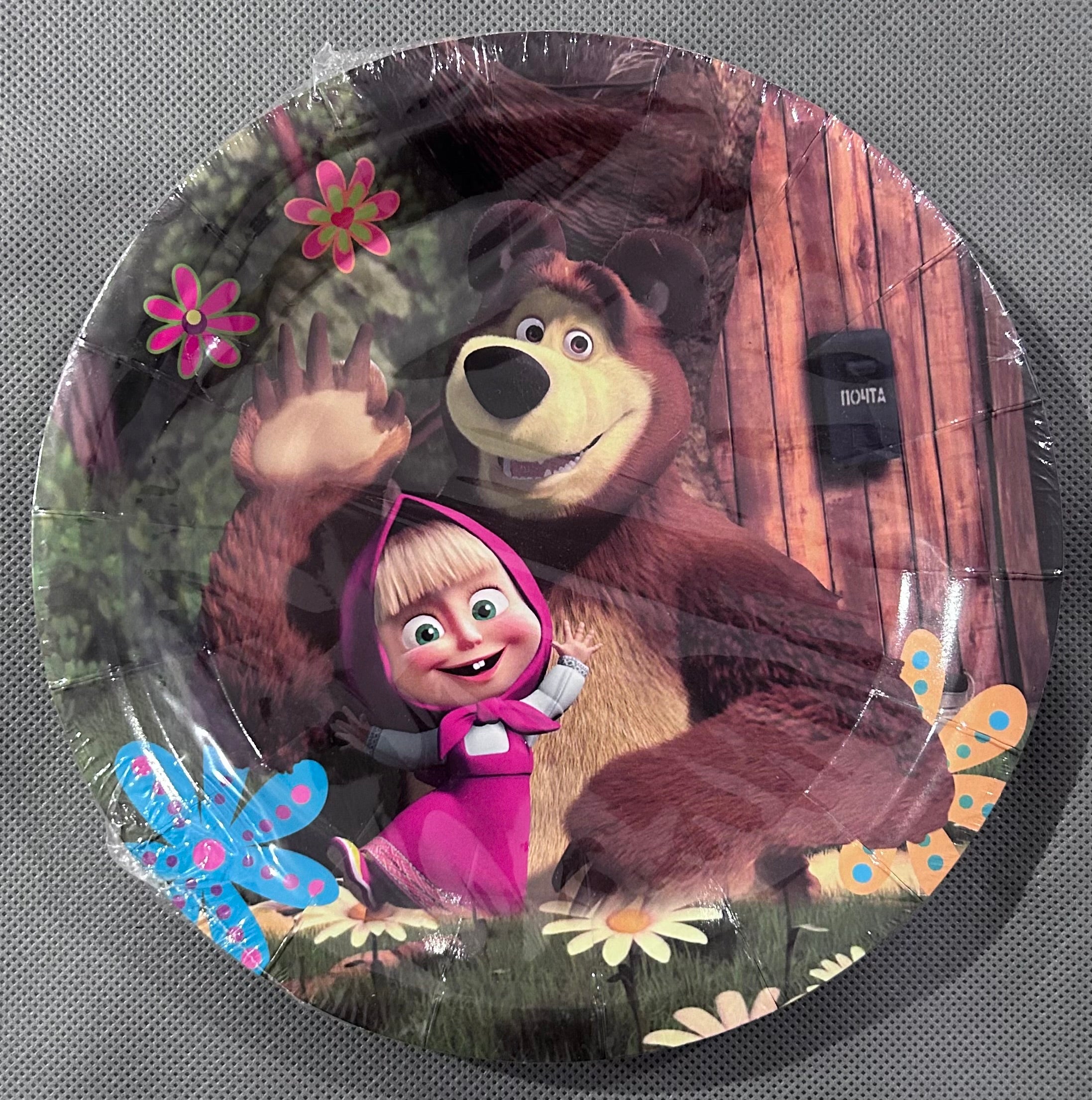 Masha and the bear party set