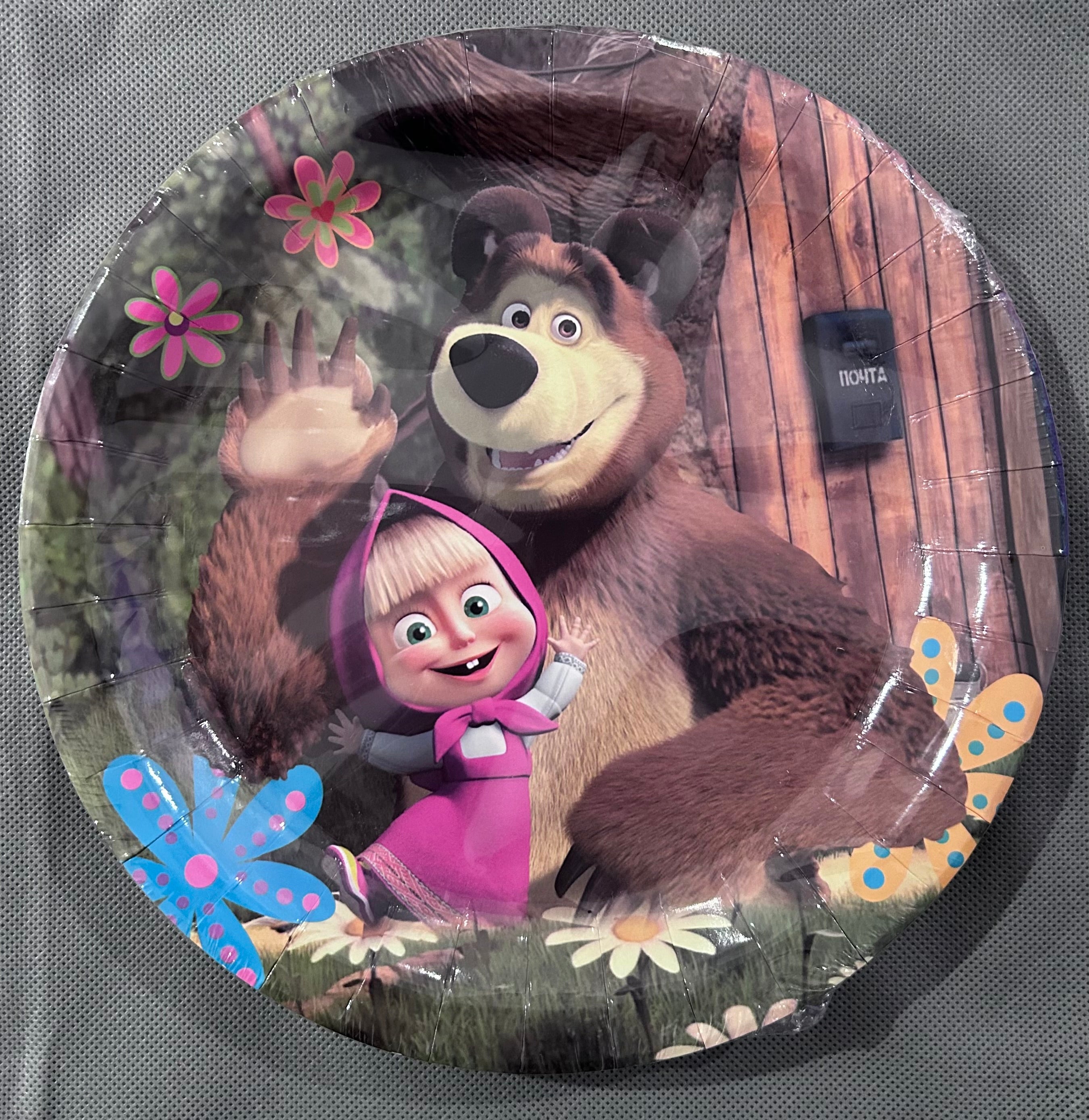 Masha and the bear party set