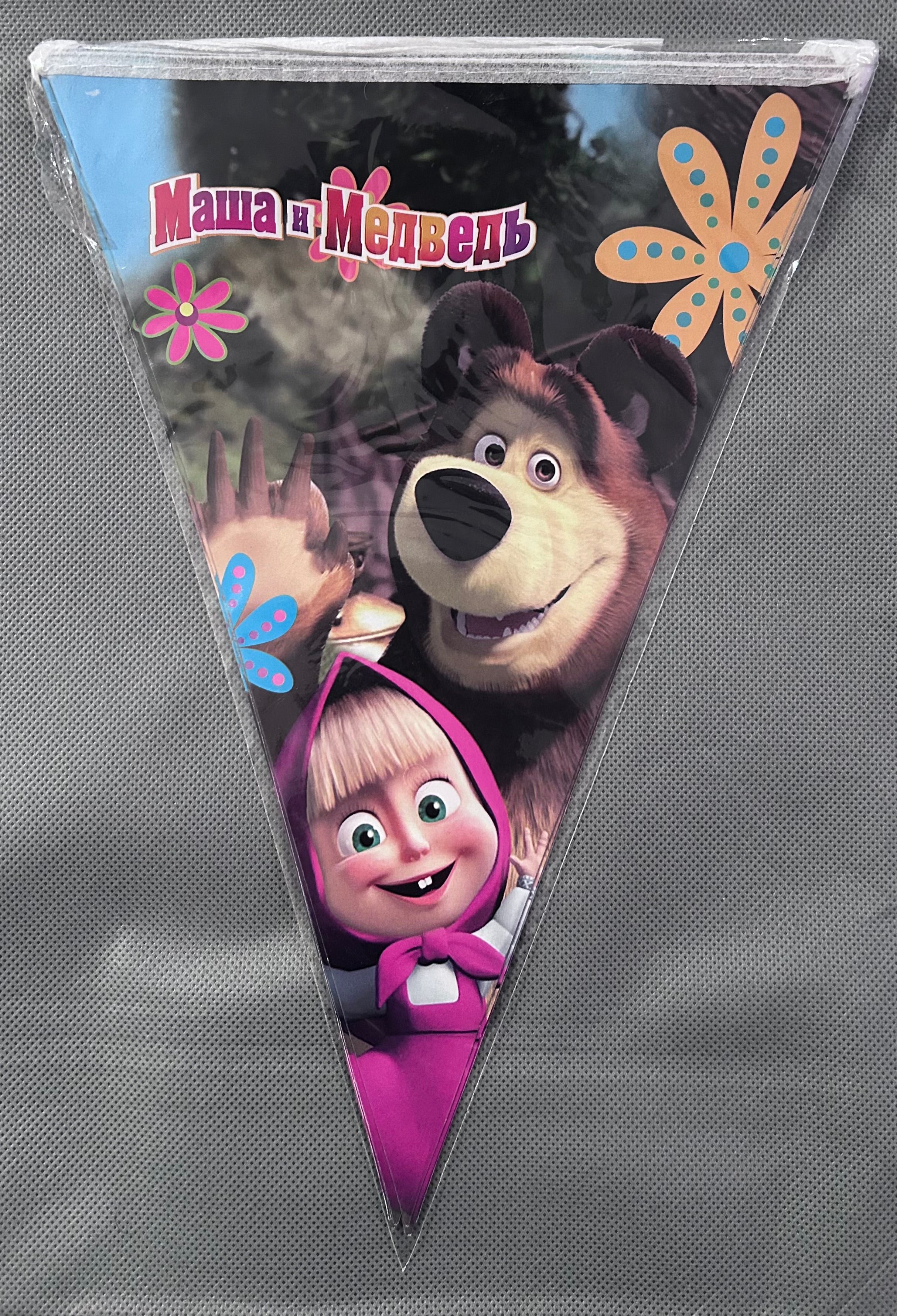 Masha and the bear party set
